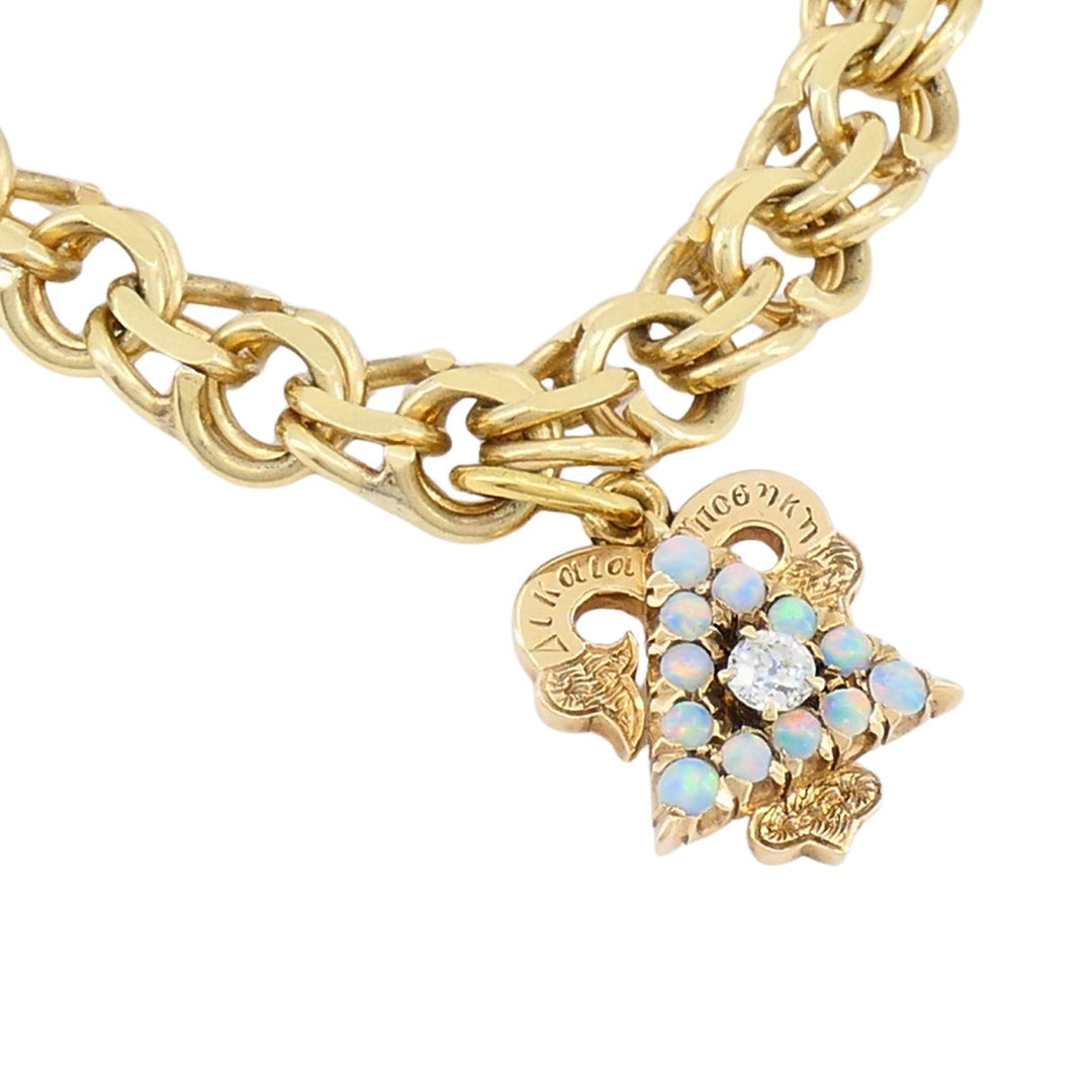Vintage 14k 18k Gold Charm Bracelet