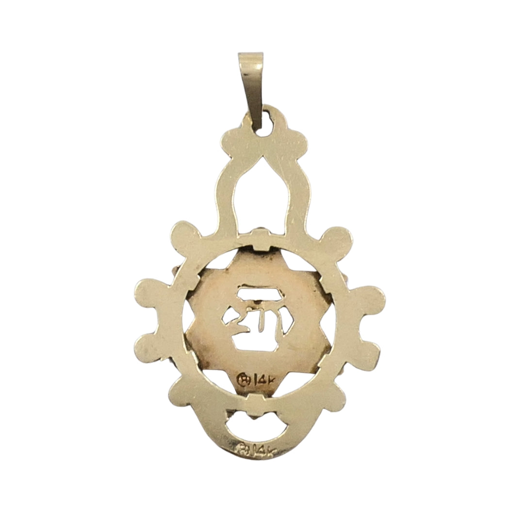 Vintage 14k Gold Blue Enamel Star of David Chai Pendant
